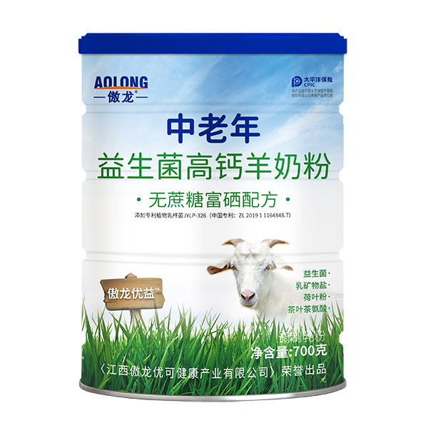 傲龍中老年益生菌高鈣羊奶粉.jpg 傲龍中老年益生菌高鈣羊奶粉.jpg