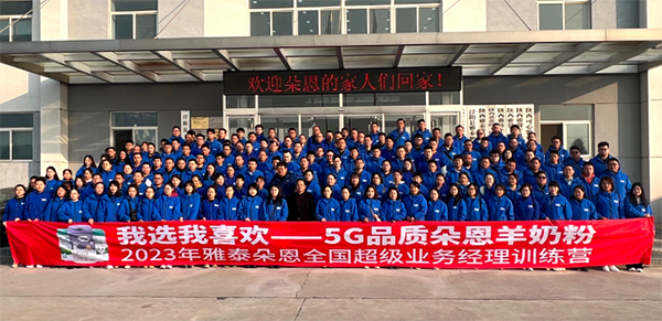 2023���ȫ������(j��)�I(y��)��(w��)��(j��ng)��Ӗ(x��n)���I�A�M�e�� (9).jpg