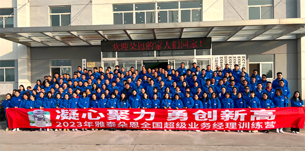 2023���ȫ������(j��)�I(y��)��(w��)��(j��ng)��Ӗ(x��n)���I�A�M�e�� (10).jpg