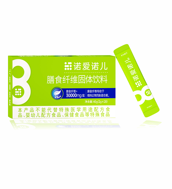 諾愛(ài)諾兒膳食纖維固體飲料