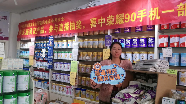 施貝安“遙遙領先 國貨自強 愛自己 愛健康”活動11.jpg 施貝安“遙遙領先 國貨自強 愛自己 愛健康”活動11.jpg