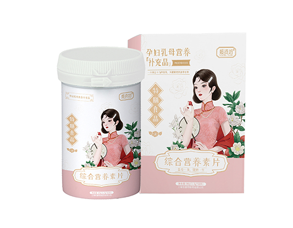 媛資坊綜合營(yíng)養(yǎng)素片.jpg 媛資坊綜合營(yíng)養(yǎng)素片.jpg