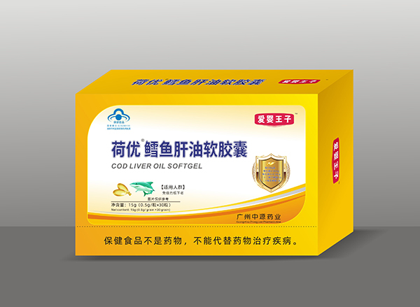 愛(ài)嬰王子荷優(yōu)鱈魚(yú)肝油軟膠囊.jpg
