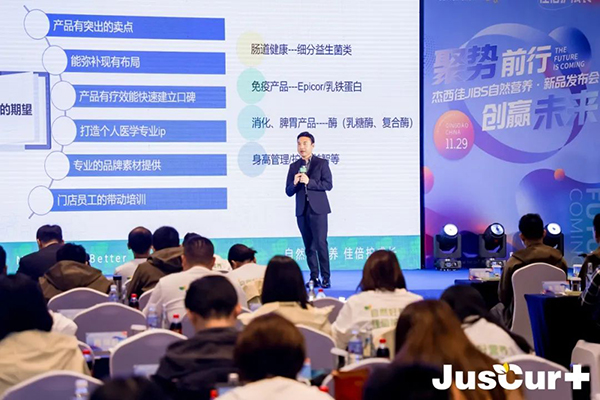 ������JIBS��Ȼ�I�B(y��ng)��Ʒ�l(f��)���� (10).jpg