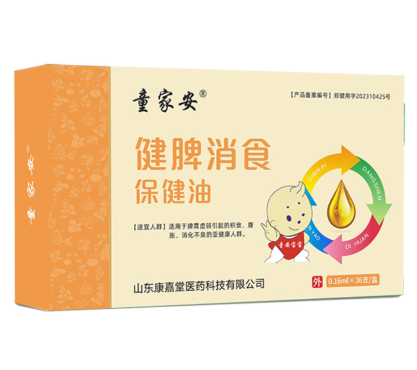 ͯ�Ұ���Ƣ��ʳ�����̓�(y��u)Ʒ��(y��u)�|����o�n