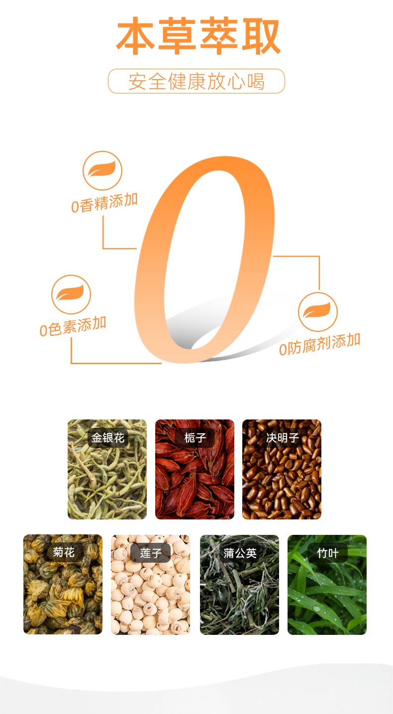 么么俠竹葉金銀花茶 (11).jpg