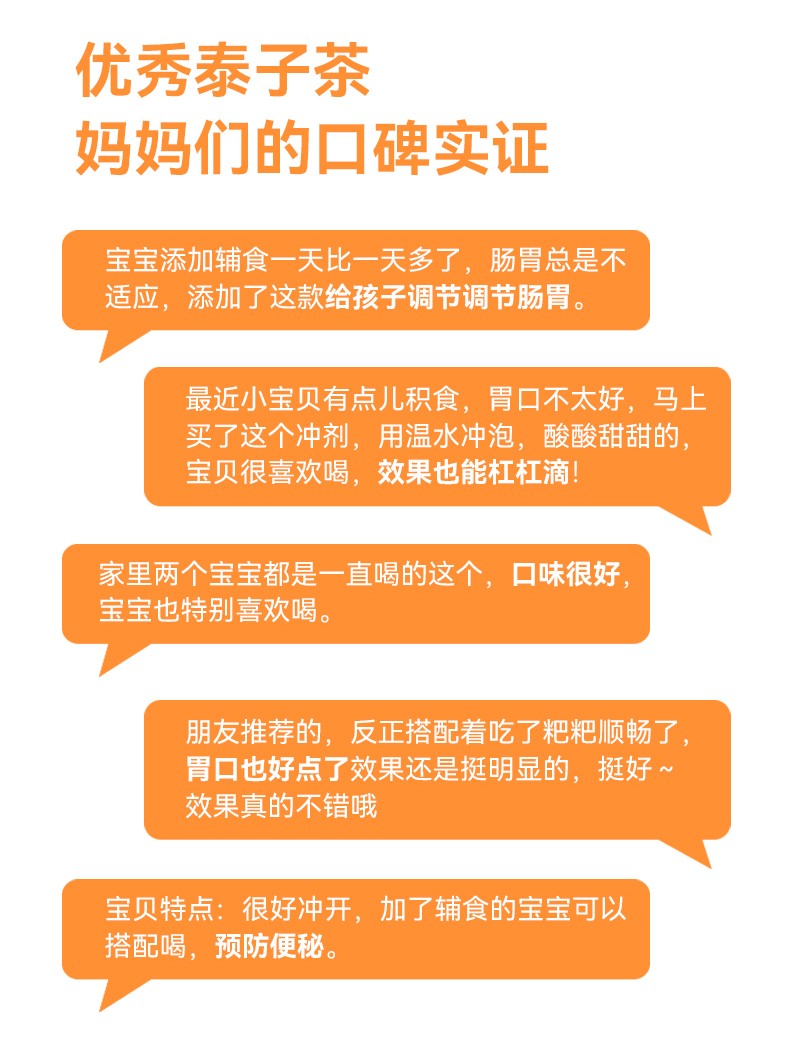 么么俠積無(wú)滯泰子茶 (13).jpg