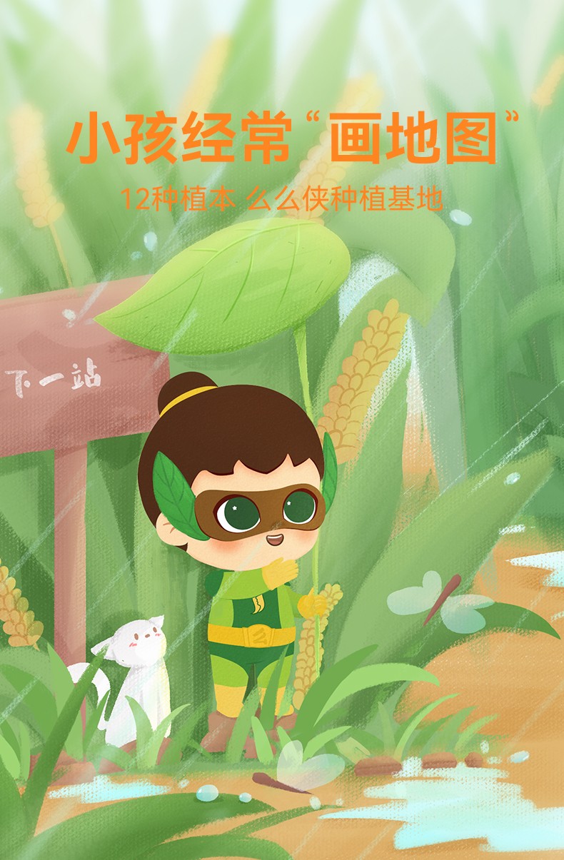 么么俠枸杞桑葚益智仁茶 (1).jpg