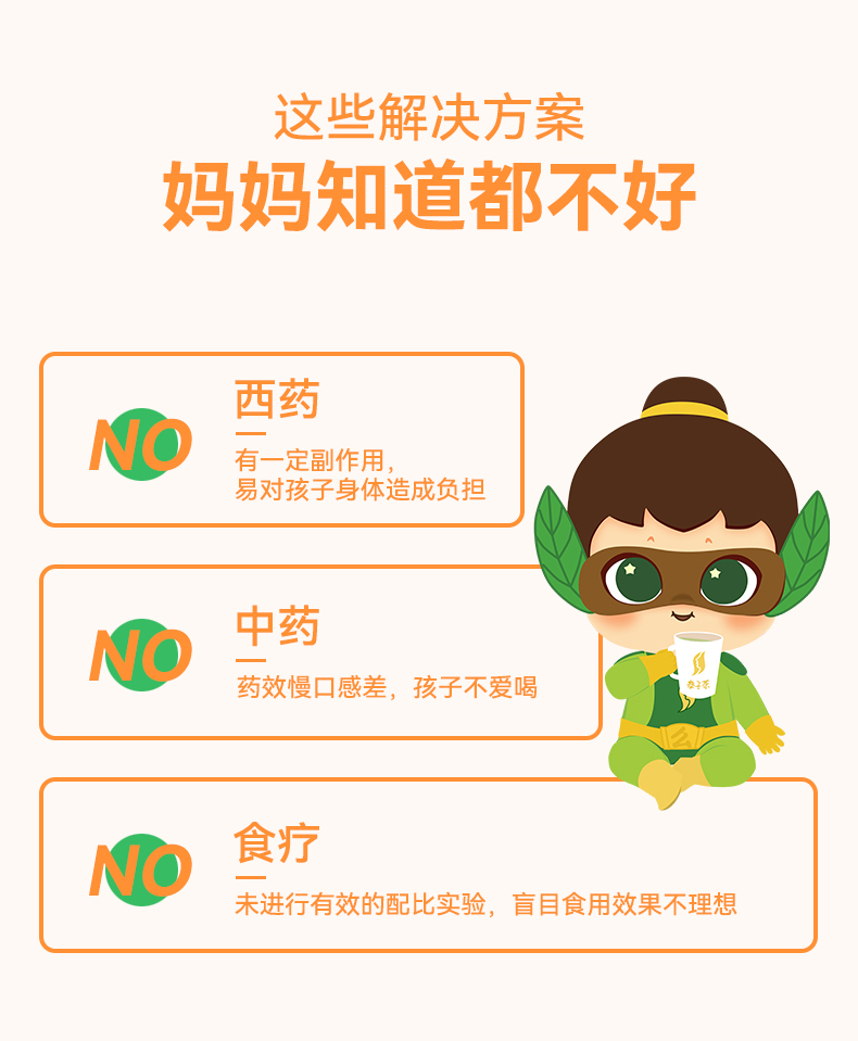 么么俠竹葉金銀花泰子茶 (3).jpg