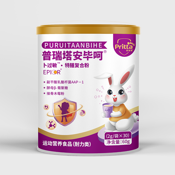 普瑞塔安畢呵卜過敏特膳復(fù)合粉.png 普瑞塔安畢呵卜過敏特膳復(fù)合粉.png