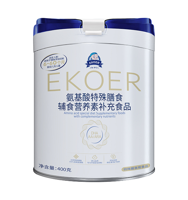 伊可兒EKOER氨基酸特膳配方食品