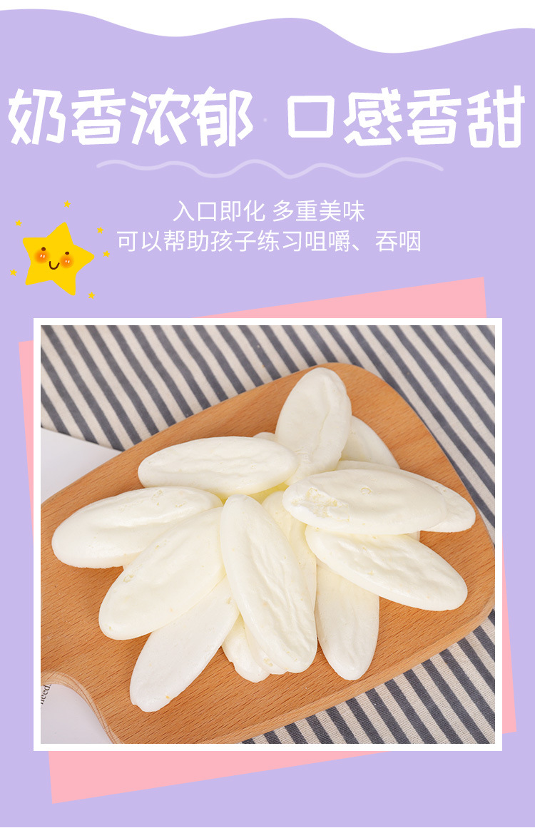 凍干米餅 (3).jpg