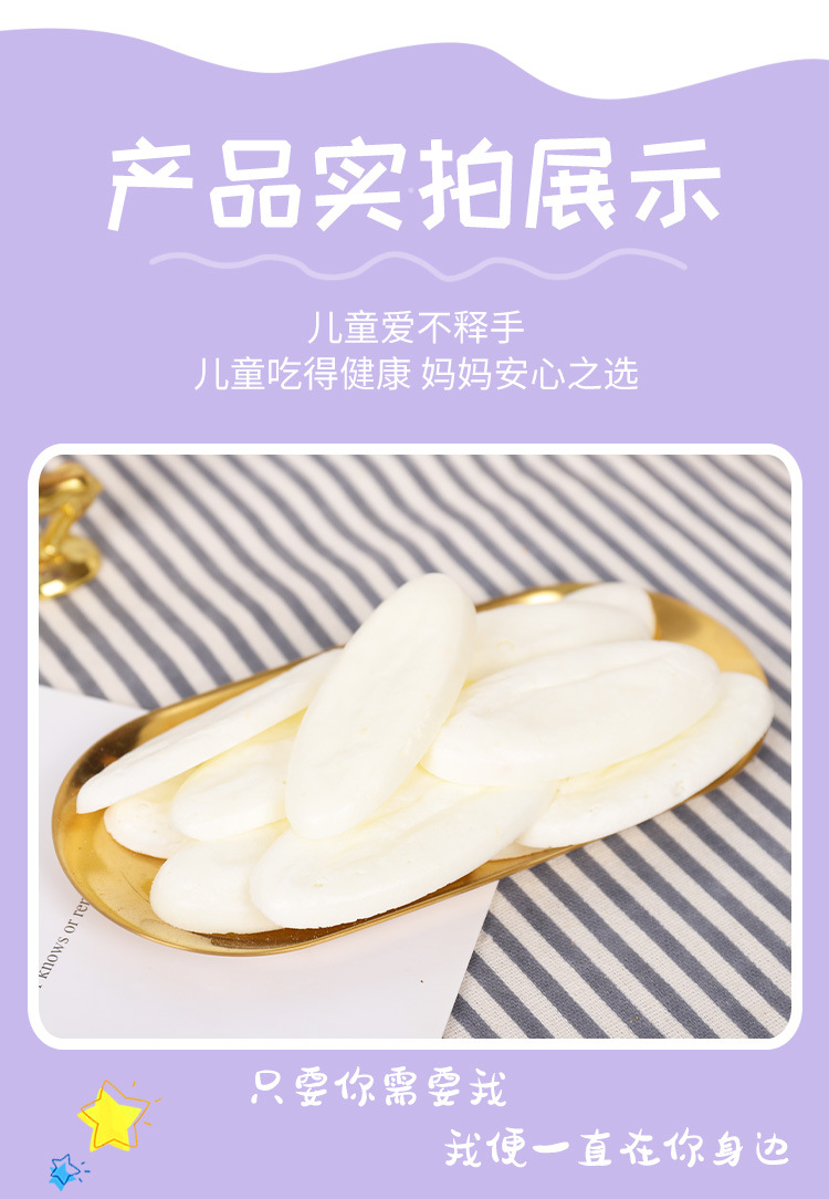 凍干米餅 (5).jpg