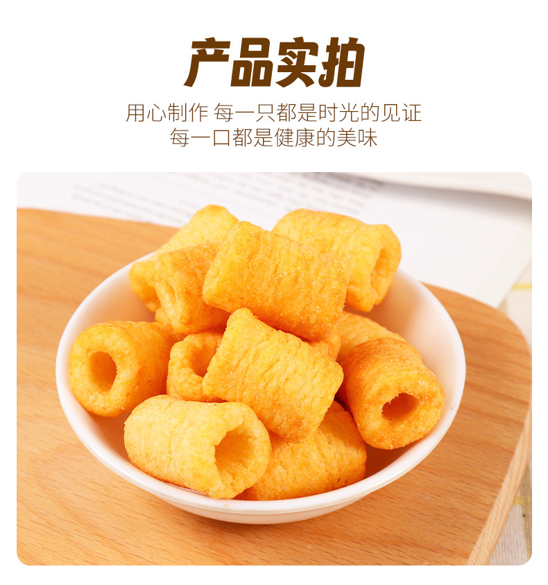 鷹嘴豆卷番茄味 (8).jpg