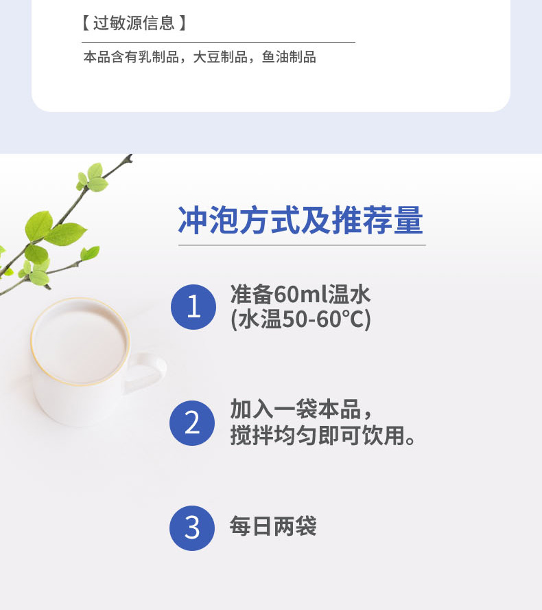 優(yōu)惟析分離乳清多維復(fù)合營(yíng)養(yǎng)包 (15).jpg