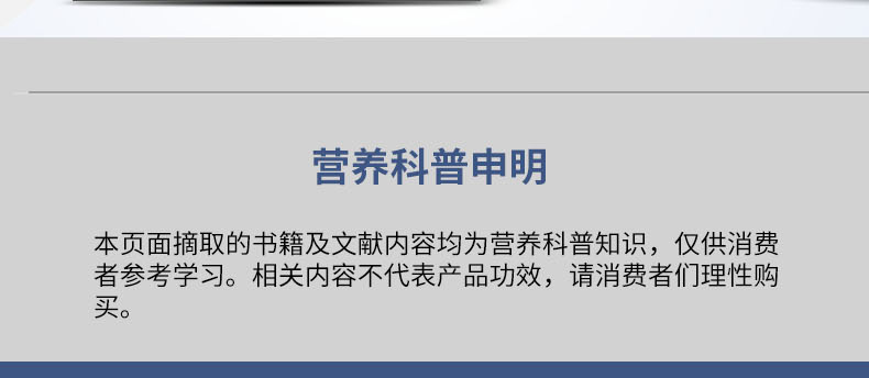 優(yōu)惟析分離乳清多維復(fù)合營(yíng)養(yǎng)包 (20).jpg