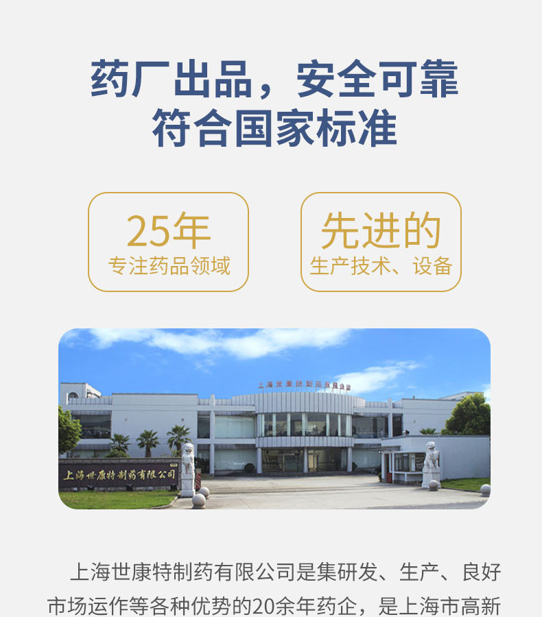 優(yōu)惟潤乳清蛋白多維多礦魚油復(fù)合強(qiáng)化營養(yǎng)包 (16).jpg