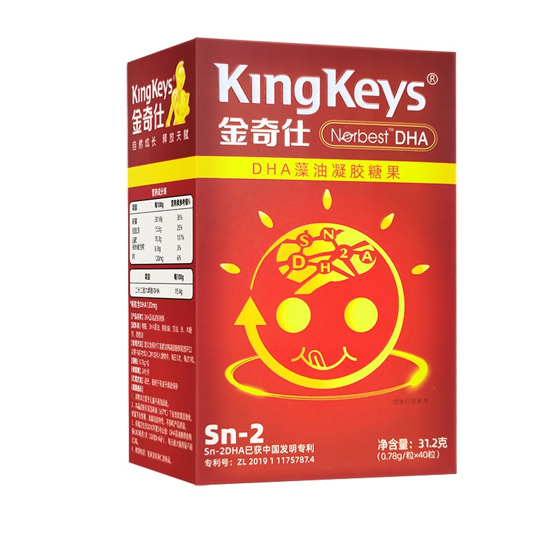 金奇仕DHA藻油凝膠糖果 31.2克.jpg