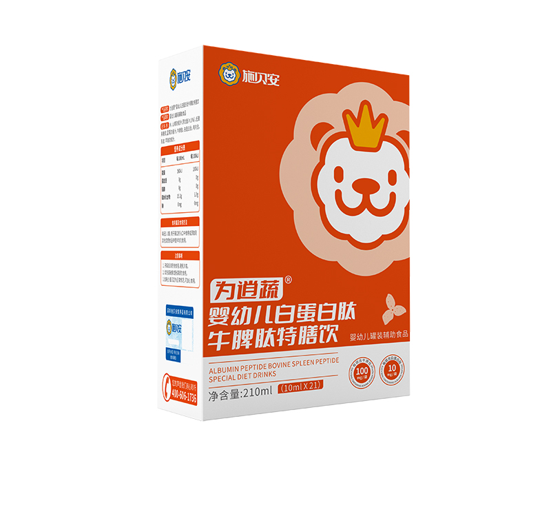 施貝安為逍蔬白蛋白肽牛脾肽特膳飲.jpg 施貝安為逍蔬白蛋白肽牛脾肽特膳飲.jpg