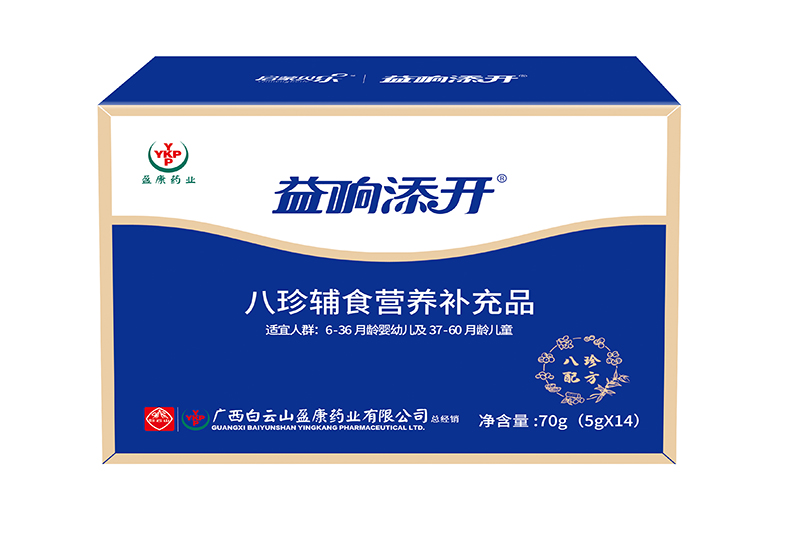 啟蒙貝樂益響添開八珍輔食營養(yǎng)補(bǔ)充品.jpg
