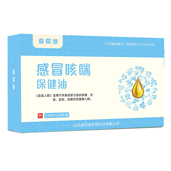 益筱悠感冒咳喘保健油-強力止咳(Y-03).jpg 益筱悠感冒咳喘保健油-強力止咳(Y-03).jpg