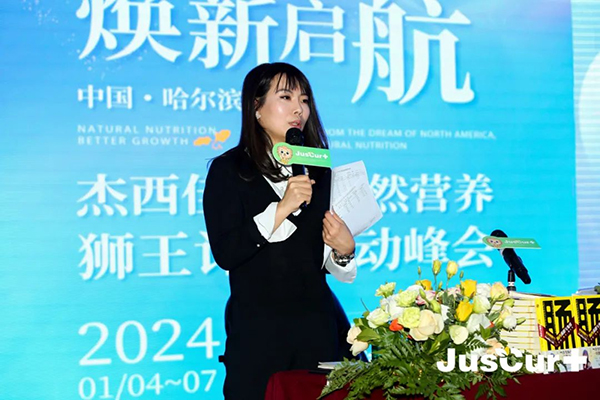 杰西佳JIBS自然營(yíng)養(yǎng)獅王計(jì)劃啟動(dòng)峰會(huì)6.jpg 杰西佳JIBS自然營(yíng)養(yǎng)獅王計(jì)劃啟動(dòng)峰會(huì)6.jpg