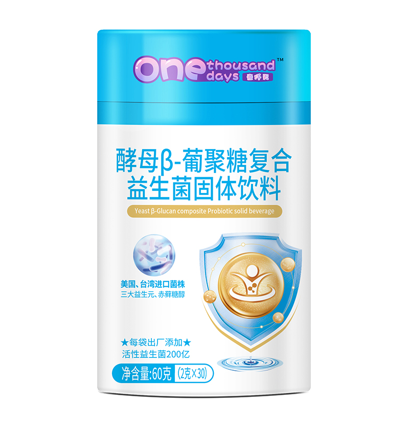 壹仟天酵母β-葡聚糖復合益生菌固體飲料