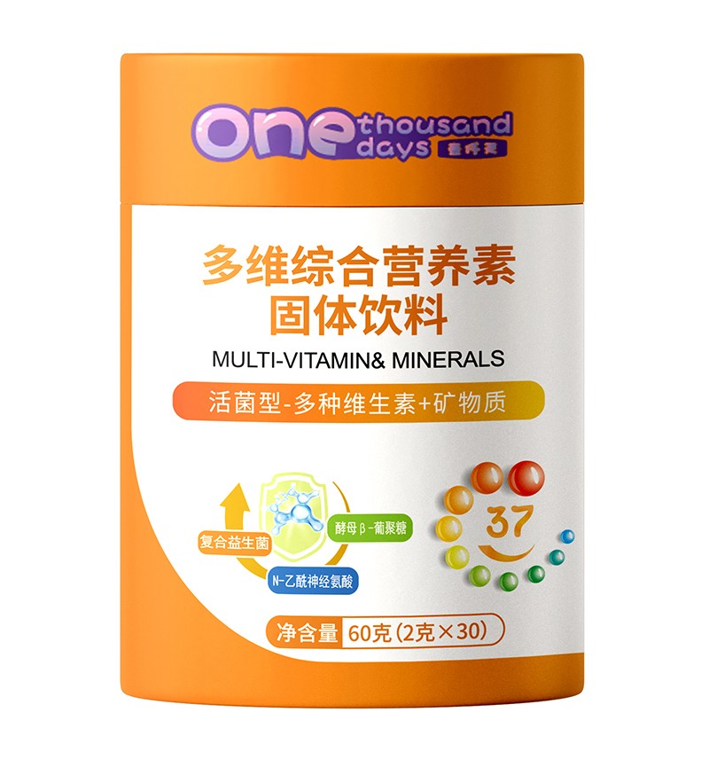 壹仟天多維綜合營養(yǎng)素固體飲料