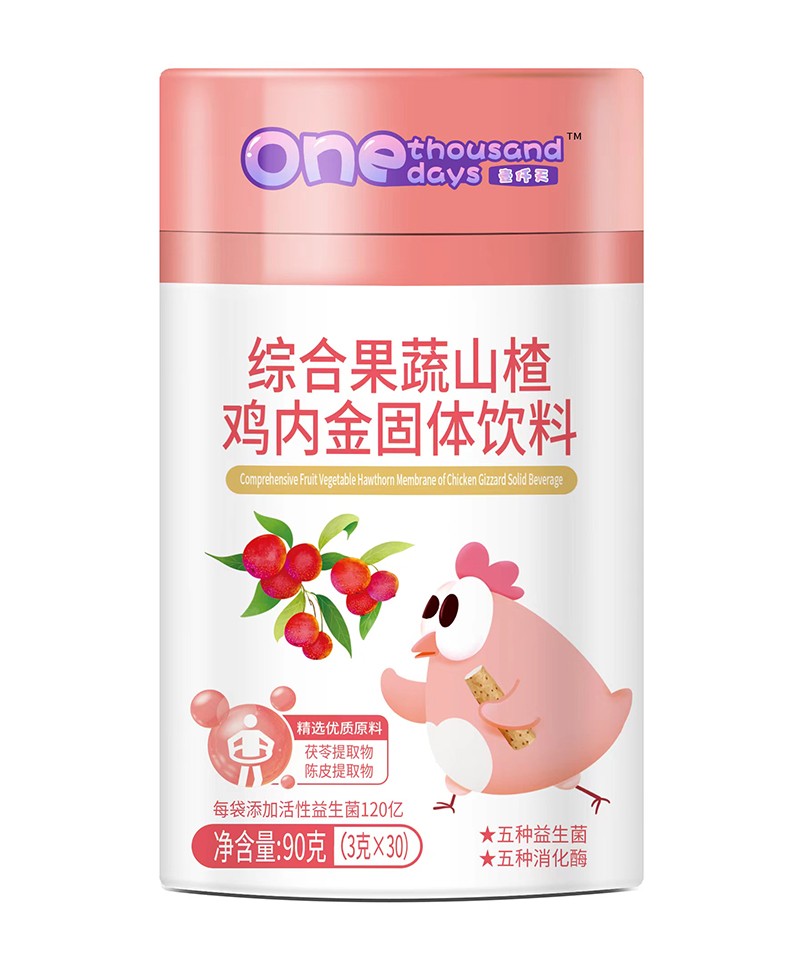 壹仟天綜合果蔬山楂雞內金固體飲料