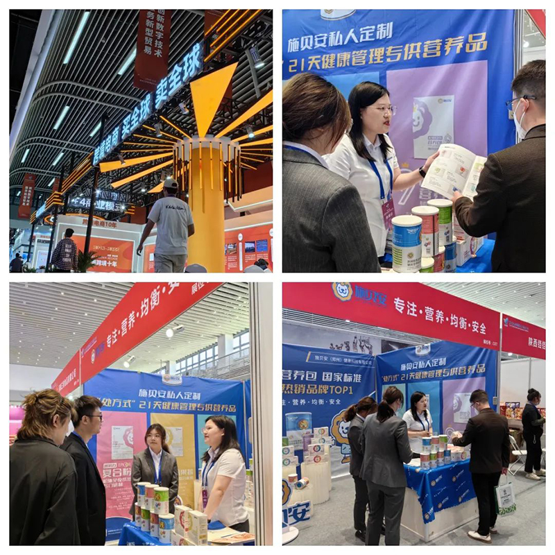 施貝安2023年度特別回顧之母嬰行業(yè)會(huì)議篇6.jpg 施貝安2023年度特別回顧之母嬰行業(yè)會(huì)議篇6.jpg