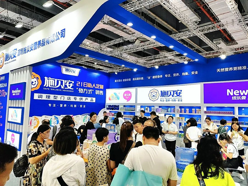 施貝安2023年度特別回顧之母嬰行業(yè)會(huì)議篇10.jpg 施貝安2023年度特別回顧之母嬰行業(yè)會(huì)議篇10.jpg