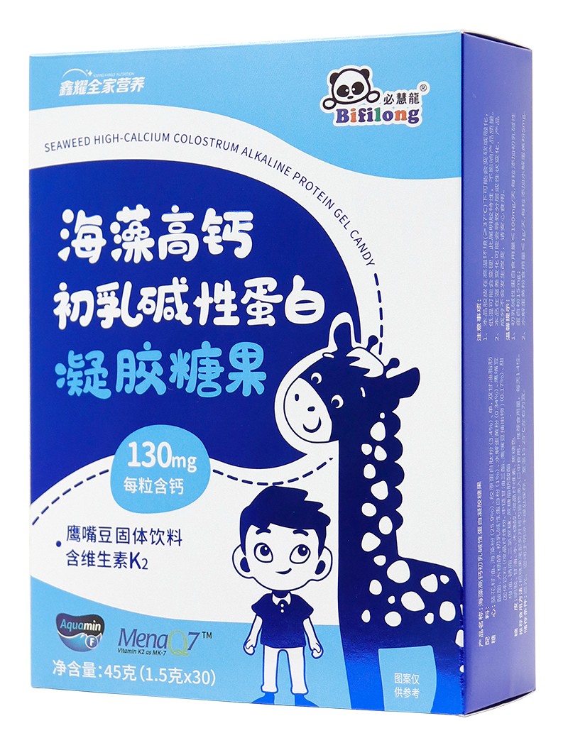 必慧龍海藻高鈣初乳堿性蛋白凝膠糖果