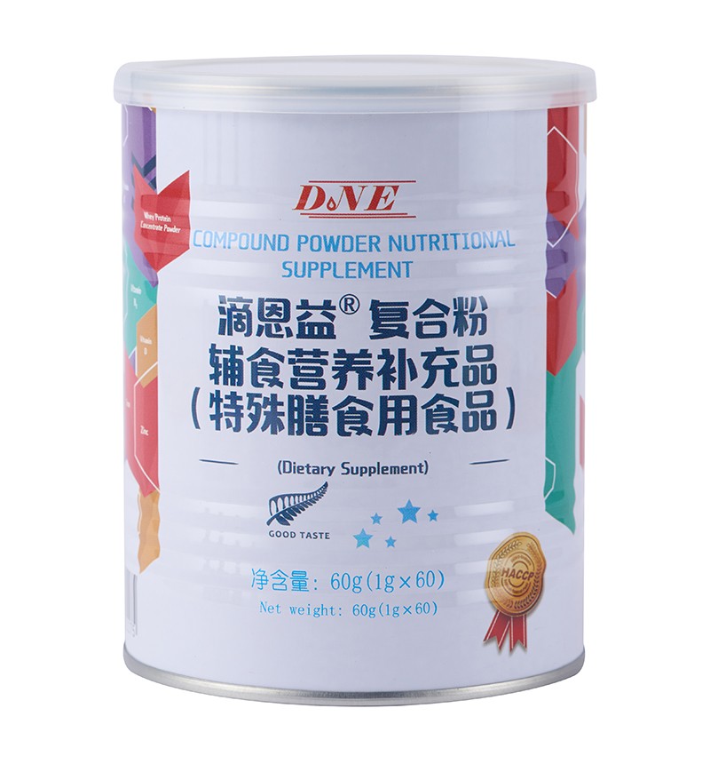 滴恩益復(fù)合粉輔食營養(yǎng)補(bǔ)充品.jpg