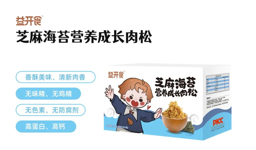 ���_ʳ֥�麣̦�I�B(y��ng)���L(zh��ng)����