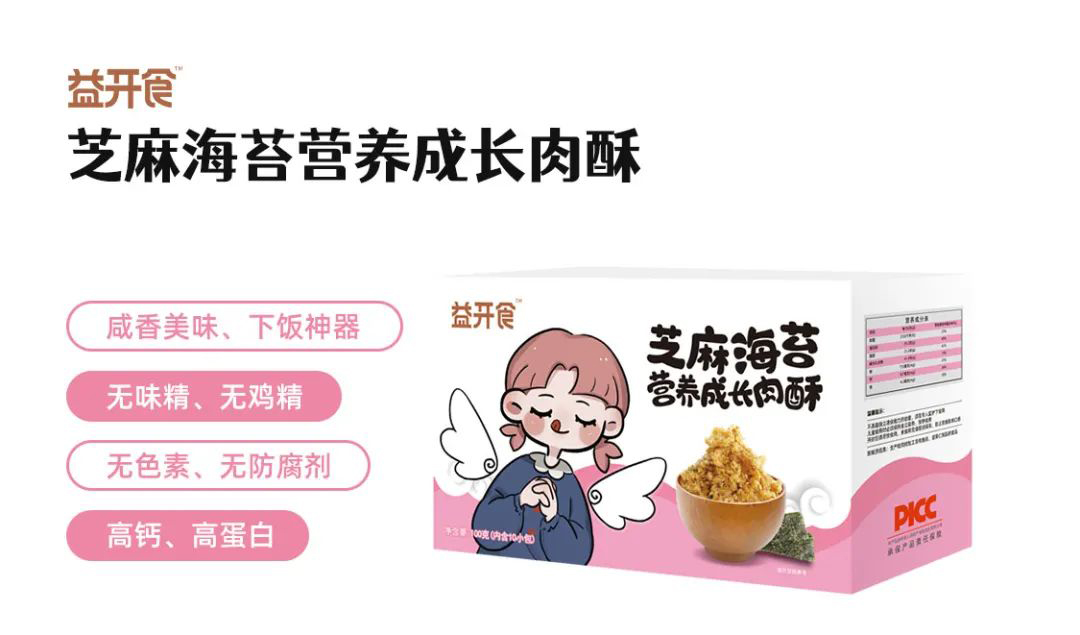  ���_ʳ֥�麣̦�I�B(y��ng)���L(zh��ng)����