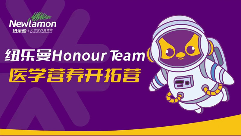 �~��(l��)��Honour-Team�t(y��)�W(xu��)�I(y��ng)�B(y��ng)�_(k��i)�ؠI(y��ng)_01.jpg