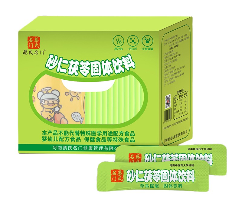 蔡氏名門砂仁茯苓固體飲料