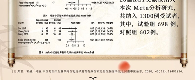 健蓓高卜小艾黃精茯苓固體飲料 (4).jpg