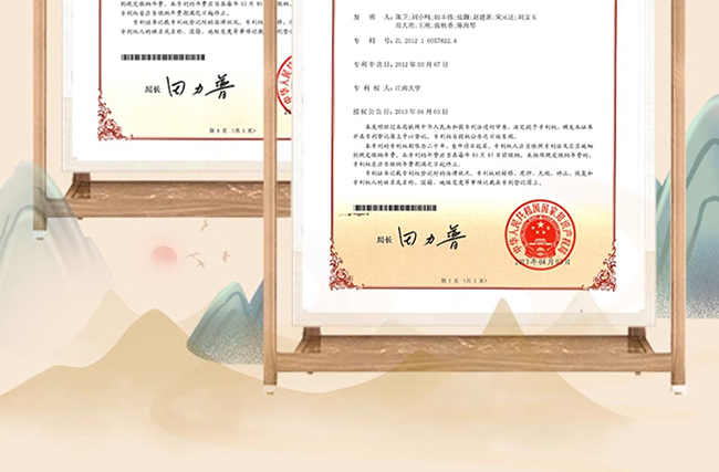 健蓓高卜小艾黃精茯苓固體飲料 (12).jpg