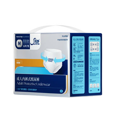 珍琦貼靜內褲式紙尿褲M碼.jpg 珍琦貼靜內褲式紙尿褲M碼.jpg