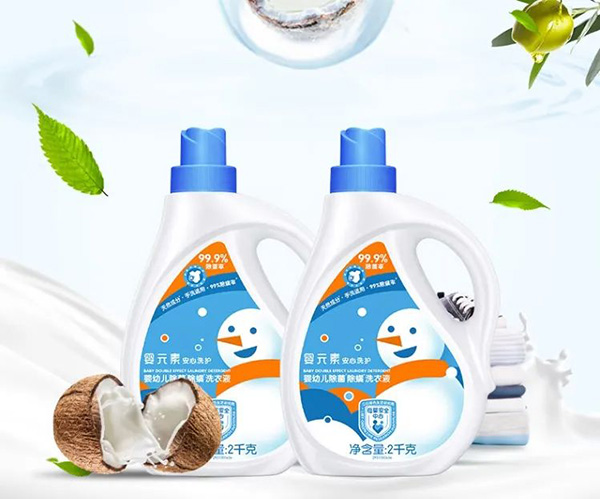 嬰元素嬰幼兒除菌除螨洗衣液2kg.jpg 嬰元素嬰幼兒除菌除螨洗衣液2kg.jpg