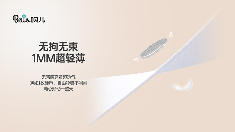 唄兒系列紙尿褲 (16).jpg