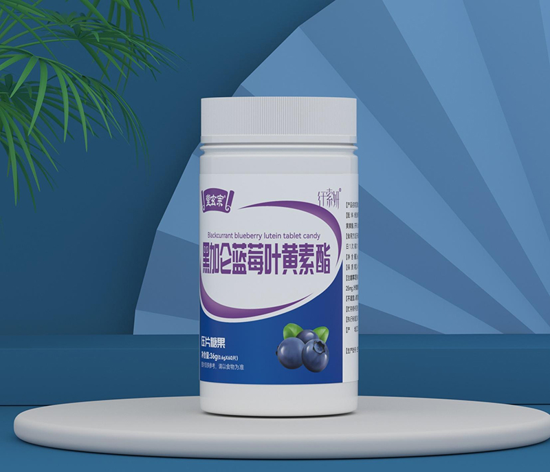 堂玄宗黑加侖藍莓葉黃素酯壓片糖果.jpg 堂玄宗黑加侖藍莓葉黃素酯壓片糖果.jpg