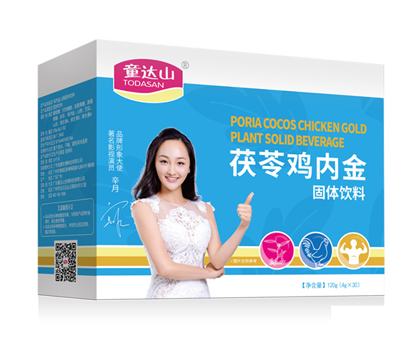 童達(dá)山茯苓雞內(nèi)金固體飲料.jpg 童達(dá)山茯苓雞內(nèi)金固體飲料.jpg