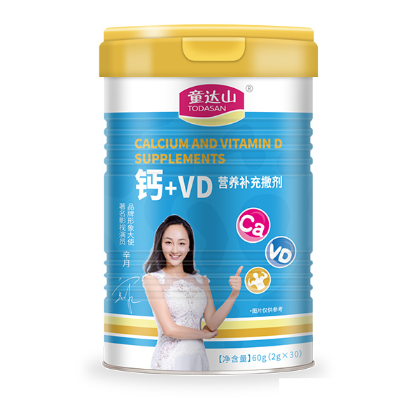 童達(dá)山鈣+VD營(yíng)養(yǎng)補(bǔ)充撒劑.jpg 童達(dá)山鈣+VD營(yíng)養(yǎng)補(bǔ)充撒劑.jpg