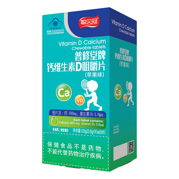 聰貝冠普修堂牌鈣維生素D咀嚼片(蘋果味).jpg 聰貝冠普修堂牌鈣維生素D咀嚼片(蘋果味).jpg