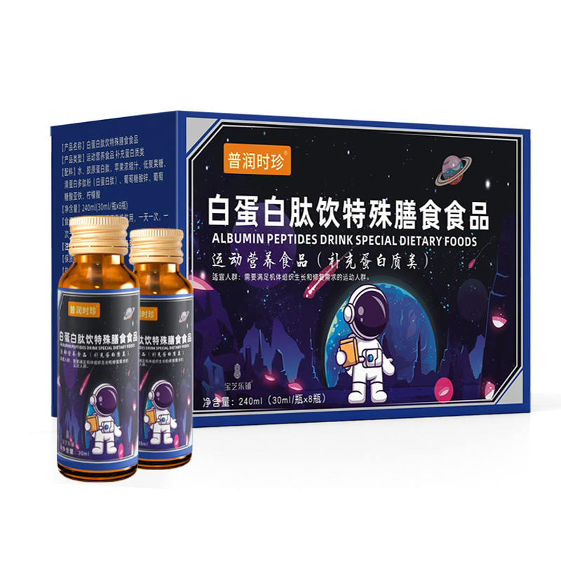 普潤(rùn)時(shí)珍白蛋白肽飲特殊膳食食品.jpg 普潤(rùn)時(shí)珍白蛋白肽飲特殊膳食食品.jpg