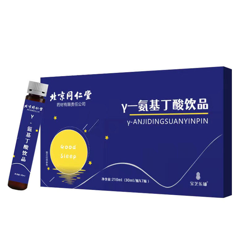 北京同仁堂γ-氨基丁酸飲品.jpg 北京同仁堂γ-氨基丁酸飲品.jpg