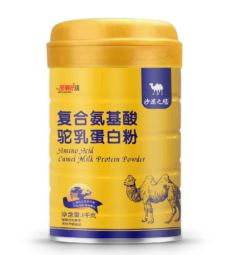 沙漠之駱復(fù)合氨基酸駝乳蛋白粉.png 沙漠之駱復(fù)合氨基酸駝乳蛋白粉.png