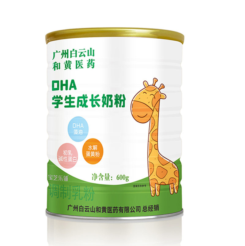 廣州白云山和黃醫(yī)藥DHA學生成長奶粉.jpg 廣州白云山和黃醫(yī)藥DHA學生成長奶粉.jpg